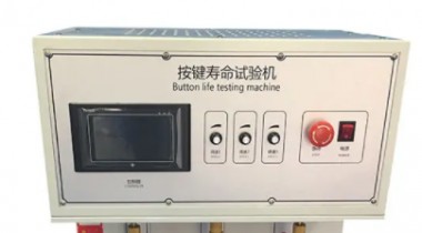 測試輕觸開關的壽命測試儀怎么用？