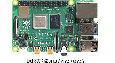 用樹莓派輕松打造可編程開關(guān)，實(shí)現(xiàn)智能控制家電