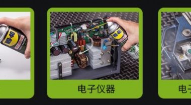 使用WD-40解決鼠標(biāo)微動(dòng)開(kāi)關(guān)連擊問(wèn)題