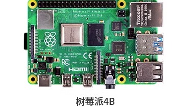 Scratch30在樹莓派上的應用及新增控制函數(shù)介紹