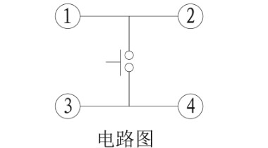 輕觸開關(guān)符號(hào)