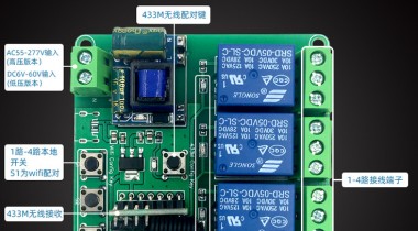 wif智能音響主板輕觸開關的開發(fā)應用