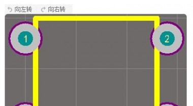 輕觸按鍵開(kāi)關(guān)和撥動(dòng)開(kāi)關(guān)的封裝