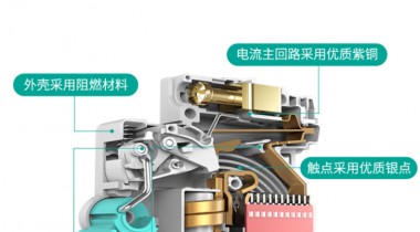 保險(xiǎn)絲和空氣體開(kāi)關(guān)有什么區(qū)別？