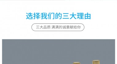 輕觸開(kāi)關(guān)標(biāo)準(zhǔn)
