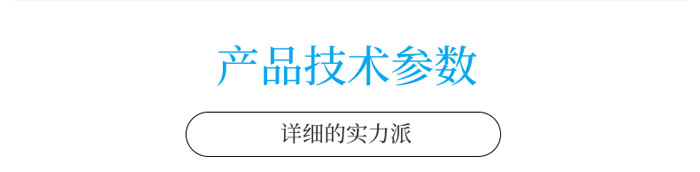 SW-580震動(dòng)開關(guān)參數(shù)介紹.jpg
