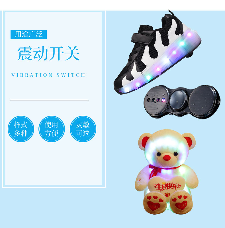 SW-180P系列塑料款震動開關(guān)