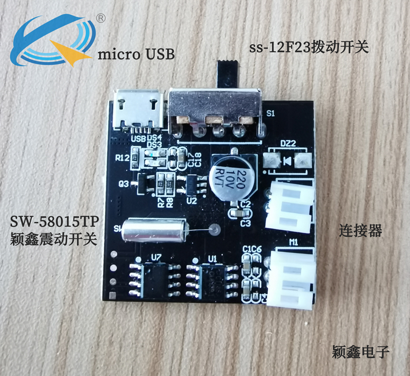 跳跳魚機(jī)芯電路板各個(gè)零件的名稱.jpg