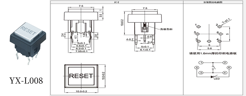 正方形10*10發(fā)光輕觸開關規(guī)格書.jpg