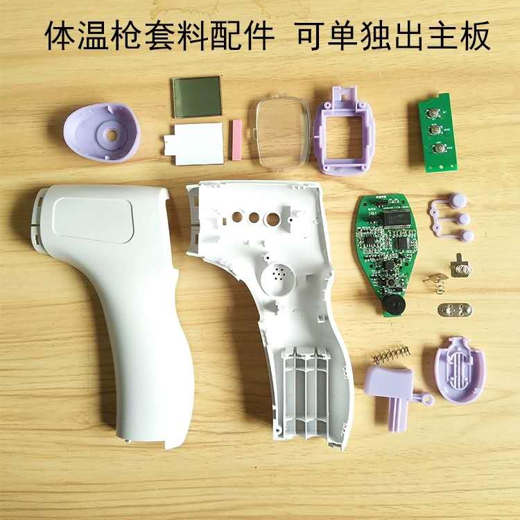 輕觸按鍵4腳開關原理圖