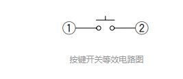 技術員在對輕觸開關選款需要留意參數(shù)