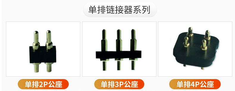 智能定位手環(huán)充電口開(kāi)發(fā)方案