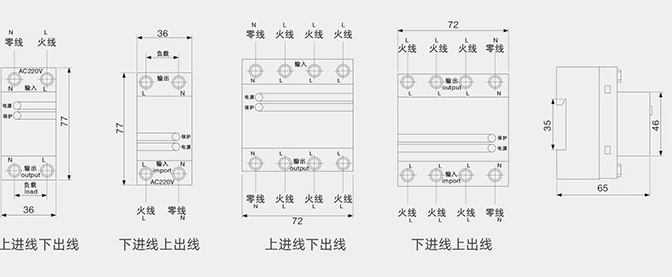 時間控制開關(guān)