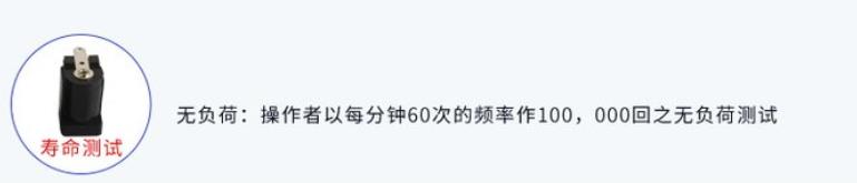 五向開關(guān)壽命測試.jpg