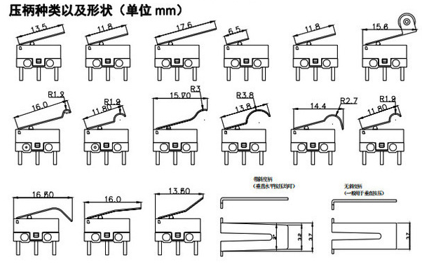 微動開關的常見工作原理