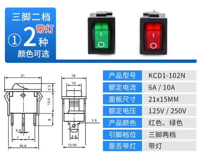 常見的船型開關(guān)有哪些選擇？
