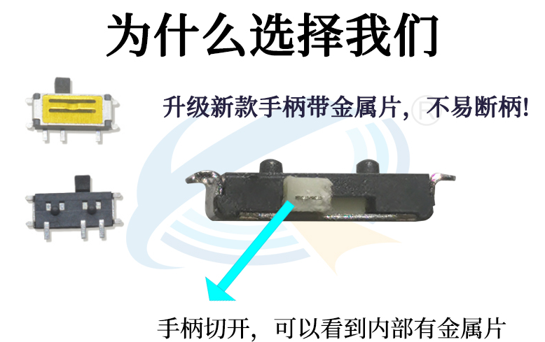 七腳撥動(dòng)開關(guān)開關(guān)接線圖