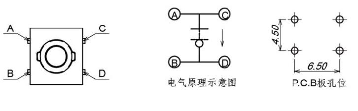 7x7x23.2插件防水輕觸開關(guān)電路圖.jpg