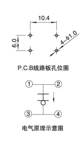 10x10矮蓋鐵架插件防水輕觸開關(guān)