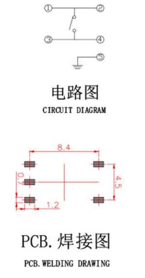 五腳輕觸開(kāi)關(guān)電路圖.jpg
