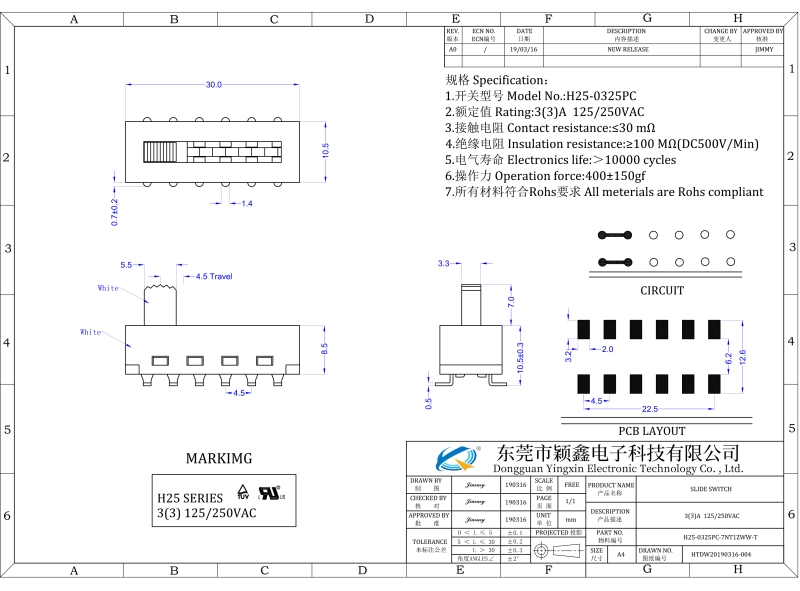 H25-0325PC-7NT1ZWW大電流撥動(dòng)開(kāi)關(guān)