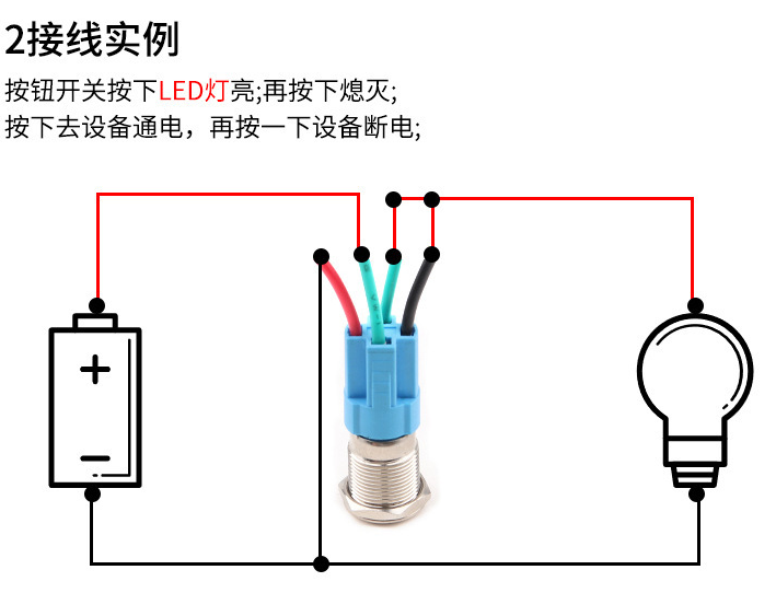 按鈕開關(guān)