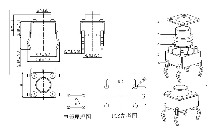 輕觸開關(guān)克力大小和長寬高有沒有關(guān)系？
